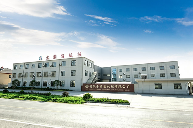 Anhui Jindingsheng Machinery Co., Ltd.